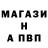 МЕФ кристаллы Zahar Pigimil