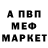 Alpha PVP крисы CK Muldir R