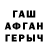 ГЕРОИН белый Kadir Erturk