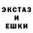Экстази 99% melon dweller
