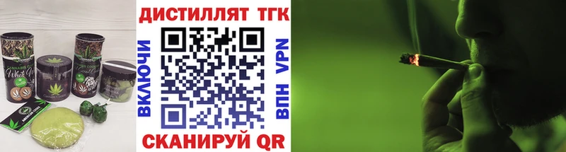 площадка состав купить закладку Юрюзань Еда ТГК конопля