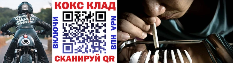 Cocaine Эквадор купить наркотики сайты Юрюзань
