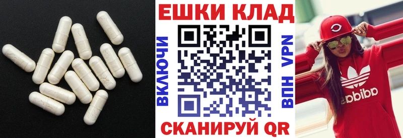 Экстази Cube Юрюзань