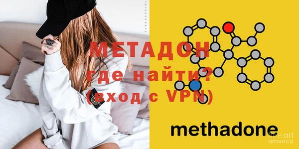 мяу мяу кристалл Ладушкин