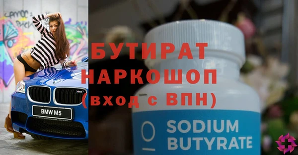 гидра Абинск