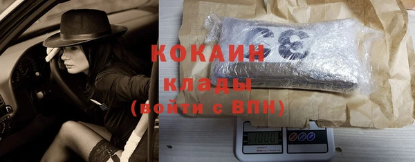 мяу мяу кристалл Ладушкин