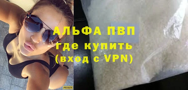 мет Абдулино