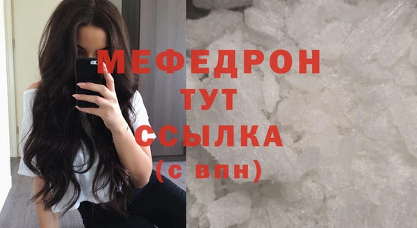 MDMA Premium VHQ Куйбышев