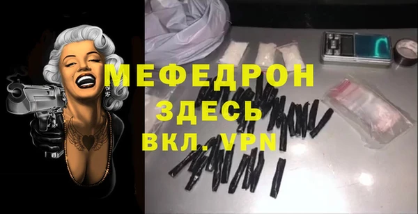 не бодяженный Абаза