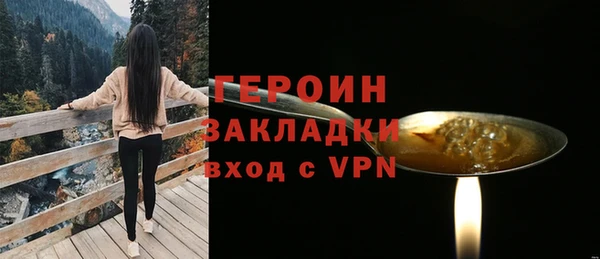 трава Кулебаки
