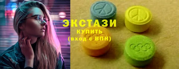 мяу мяу кристалл Ладушкин