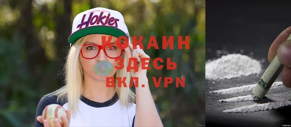 гидра Абинск