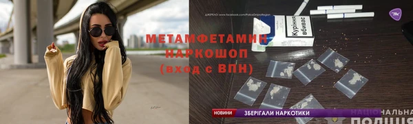гидра Абинск