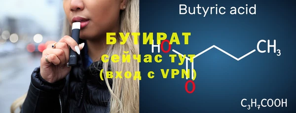не бодяженный Абаза