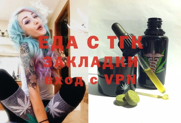 гидра Абинск