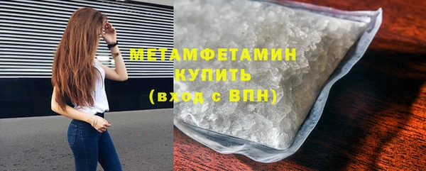не бодяженный Абаза