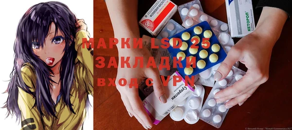 Альфа ПВП Лабытнанги