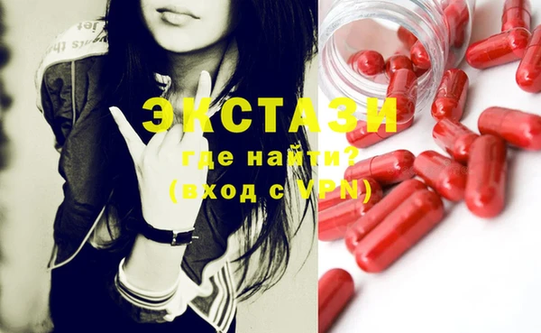 гидра Абинск