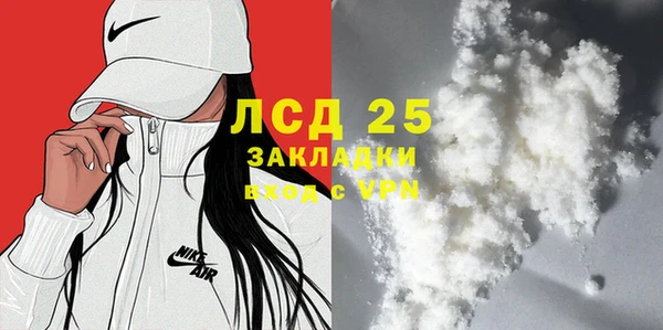 кокаин колумбия Балашиха