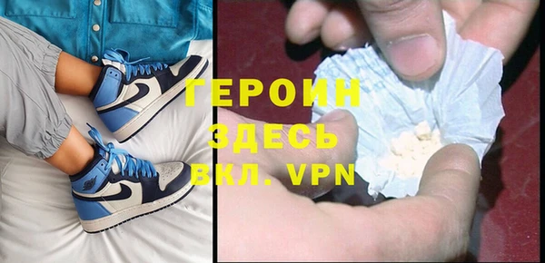 не бодяженный Абаза