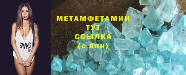 не бодяженный Абаза