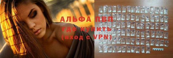 гидра Абинск
