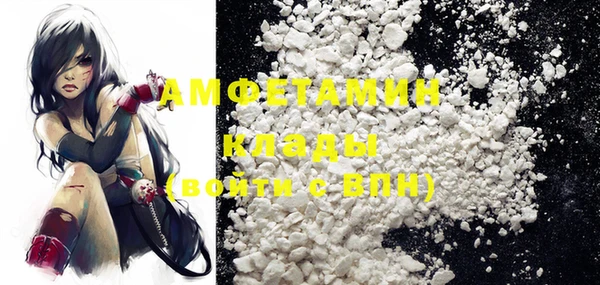 MDMA Premium VHQ Куйбышев
