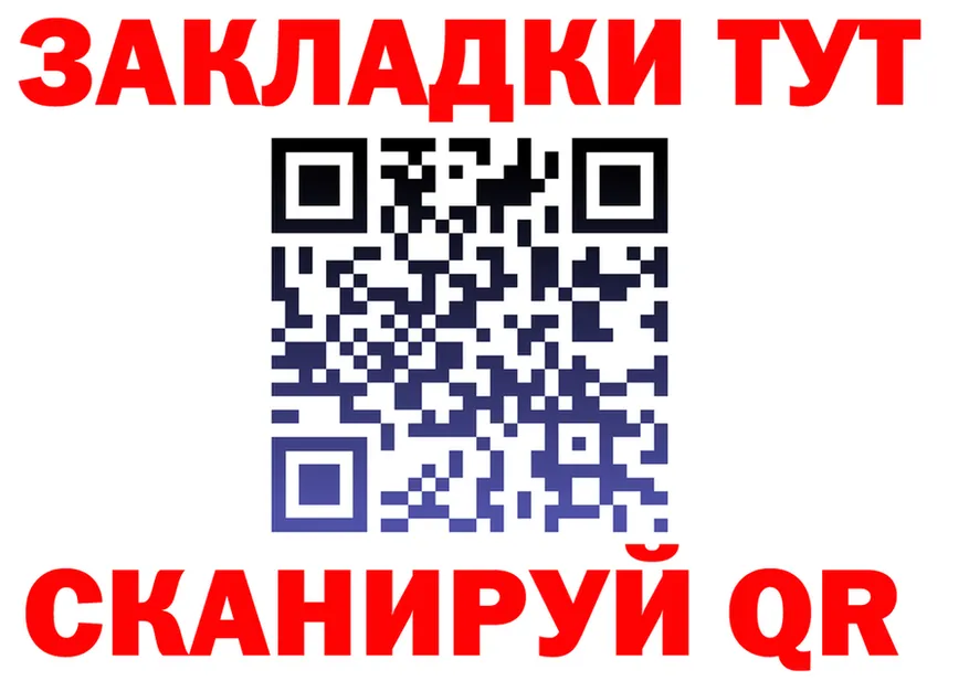 Alfa_PVP СК КРИС как войти darknet кракен Юрюзань