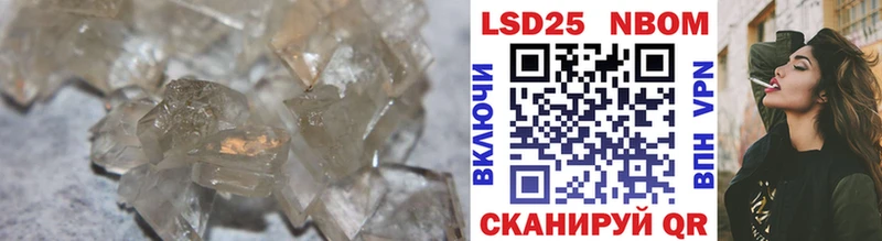 ЛСД экстази кислота  цены   Юрюзань 