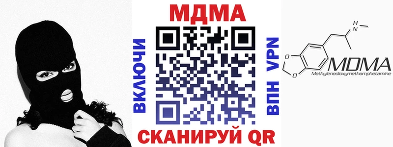 MDMA VHQ  продажа наркотиков  Юрюзань 