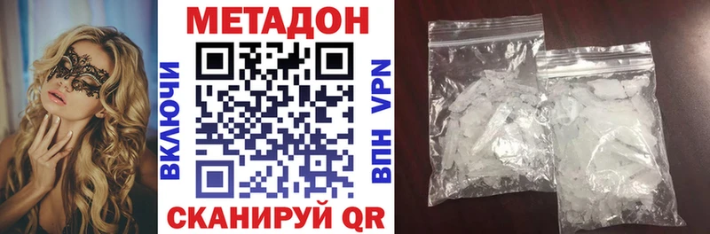 МЕТАДОН VHQ  закладки  Юрюзань 