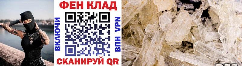 Первитин Methamphetamine  Юрюзань 