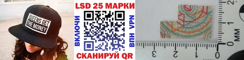 Марки 25I-NBOMe 1500мкг Юрюзань