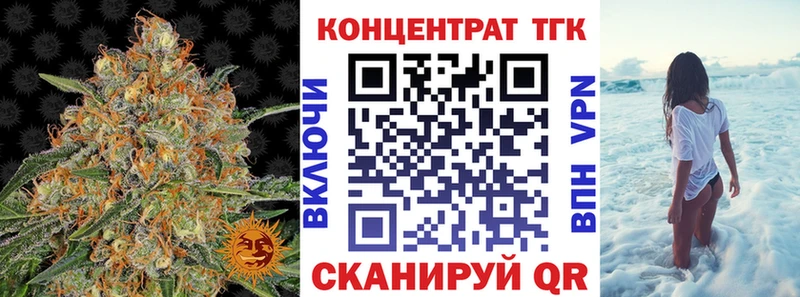 KRAKEN ONION  Юрюзань  Дистиллят ТГК вейп с тгк  что такое  